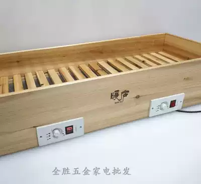 Warm Lu solid wood heater household energy-saving grill foot warmer winter artifact