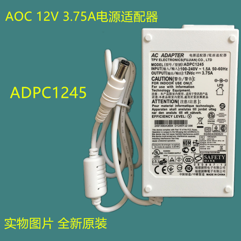 Original AOC Philips i2351Fe i2353Ph239C4Q12v3 75a power adapter ADPC1245