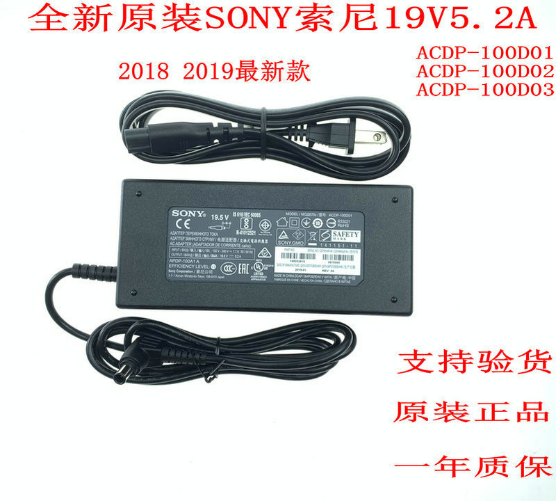 Original Sony 19 5V 5 2A LCD TV 3 power adapter ACDP-100D01 D02 D03