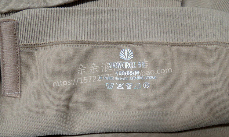 Corset amincissant - Ref 709522 Image 14