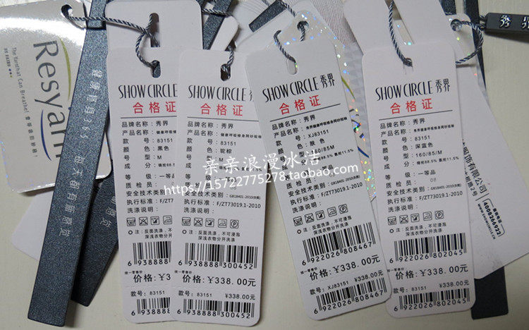 Corset amincissant - Ref 709495 Image 29