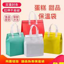 4 inches 6 inches 8 inches 10 inches cake insulation bag take-out special aluminum foil thickened refrigerated bag customization