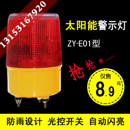 LED solar energy warning lights flash traffic barrier lights construction road barrier lights fixed