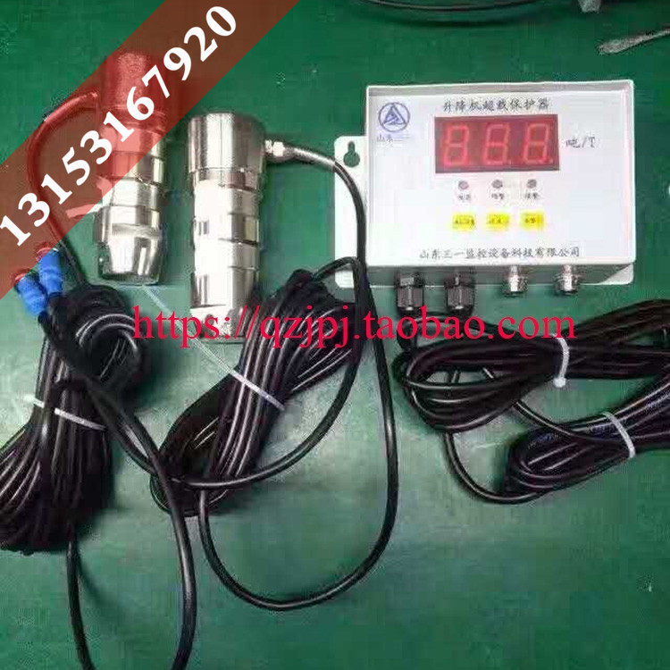 Construction elevator overload protector Construction elevator overload protector SANY overweight limiter accessories