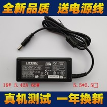 Notebook Power Supply 3 16A Adapter Universal Computer Charger Fire Bull Transformer Power Cord 19V Fuji