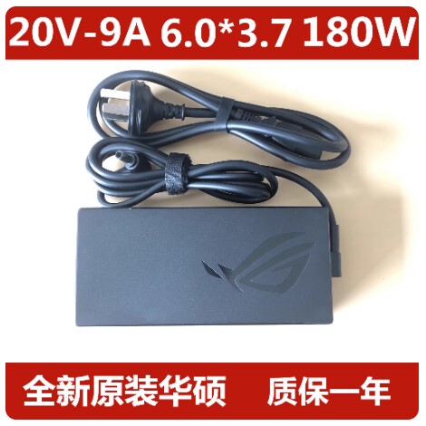 Suitable for Rui/Asus Acer 20V9A10A12A3.25A19V3.24A7.1A9.23A Power Adapter