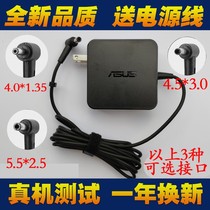 ASUS SUSTech U4000U U4000U RX310U RX310U RX410 RX410 power adapter charger