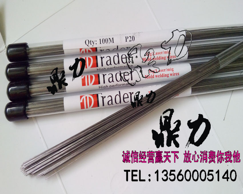 Italian Trader laser welding wire 2083-0 2 0 3 0 4mm molds welding material automotive complet welding wire