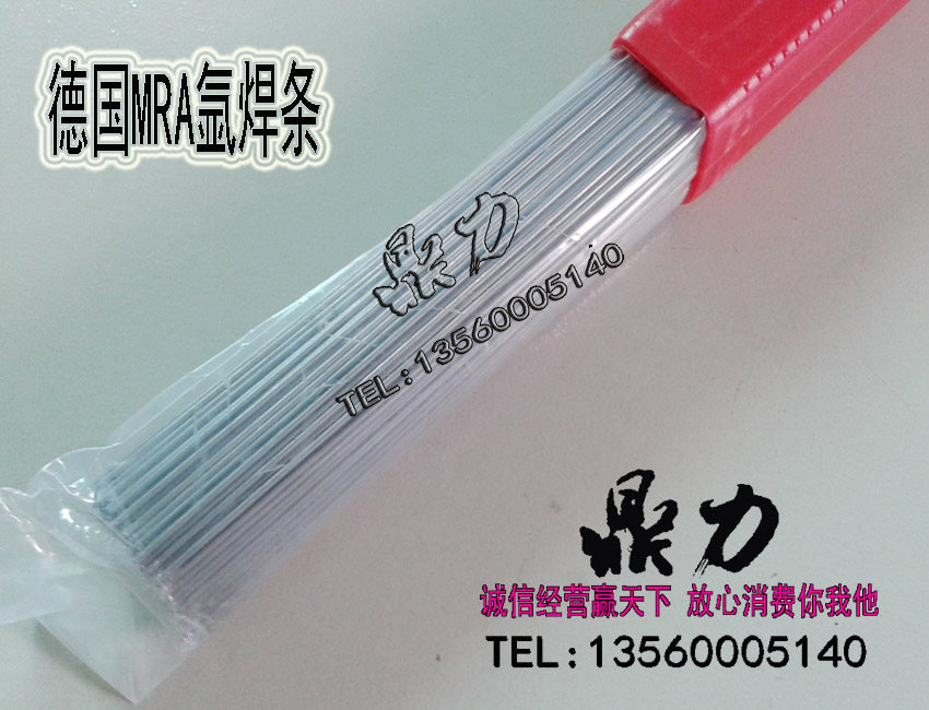 Germany MRA SKD61 argon welding wire 0 8 0 9 1 0 1 2 1 6 2 0 2 4 3 2MM mold welding material