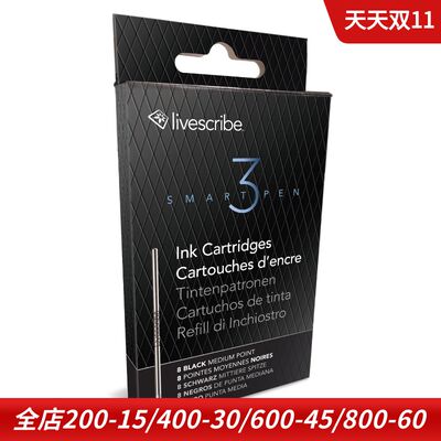 Original genuine product suitable for Livescribe 3 echo Sky 3 smart pen special pen core n2 beads