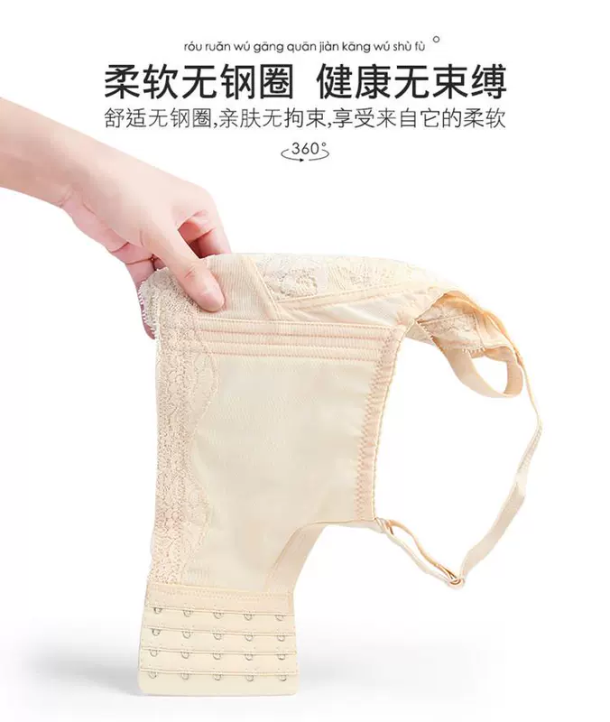 Ngực to, cốc nhỏ đầy đủ, đồ lót, nước nữ, Tingmei, không có vòng thép, kích thước lớn, chất béo mm, áo ngực điều chỉnh, siêu mỏng - Áo ngực không dây