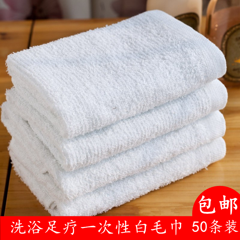 50-Pack of Cheap Disposable Cotton White Towels for Hotel Foot Massage, Bathing, Massage, Barbecue, Snack Stalls, and Cleaning Rags