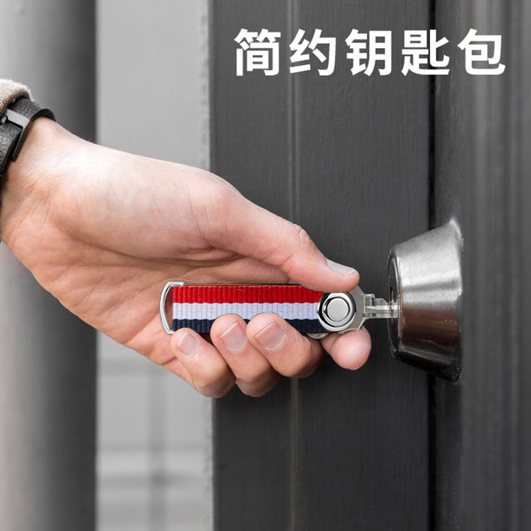 Creative key organizer men's portable key bag multi-functional stainless steel car waist hanging key chain mute