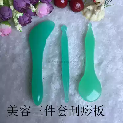 Beeswax point pen plucking bar facial scraping plate eye Meridian pull tendon stick beauty stick meridian massage stick