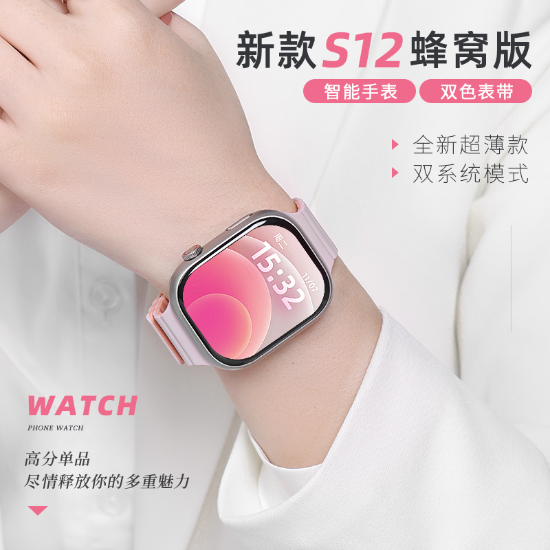 2026 New Model Huaqiangbei S12Watch Smart Phone Watch with Card Slot S11Max Cellular Version for Students and Adults 2026 New Model Huaqiangbei S12Watch Smart Phone Watch with Card Slot S11Max Cellular Version for Students and Adults