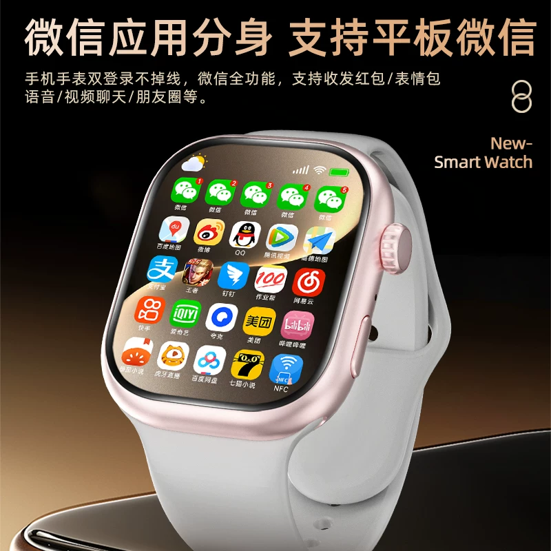 Умные часы Huaqiangbei S12max, часы s11watch, плагин-карта ультра сотовый топ с отпечатком пальца W527