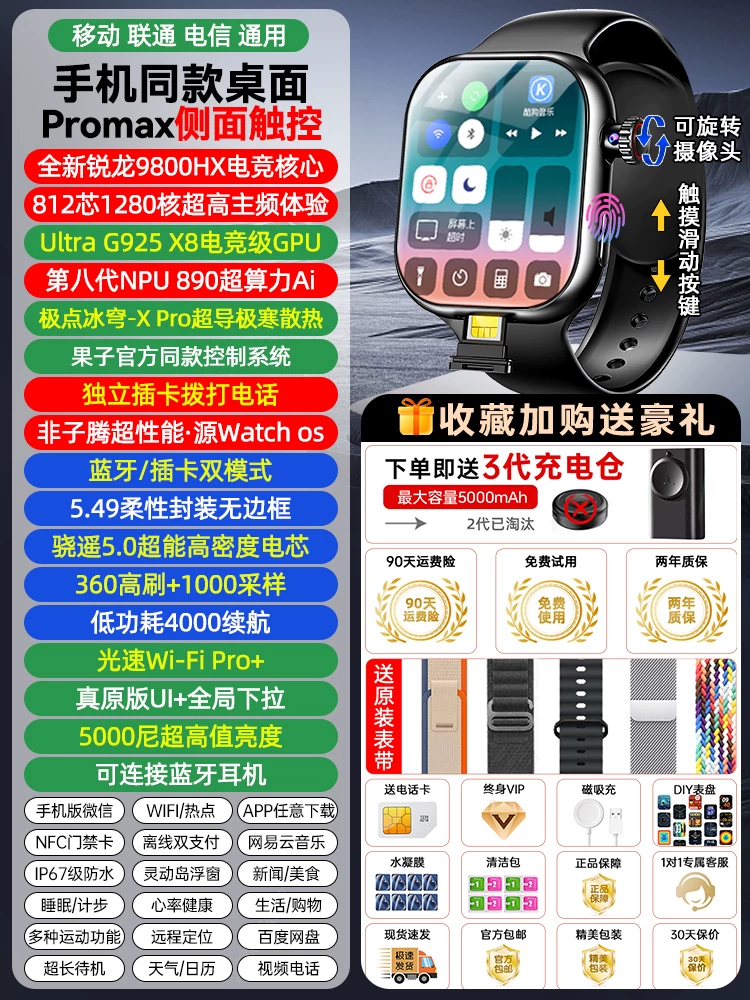 Умные часы Huaqiangbei S11ultra топовая версия, телефон, совместимое устройство, сотовая версия, новая модель