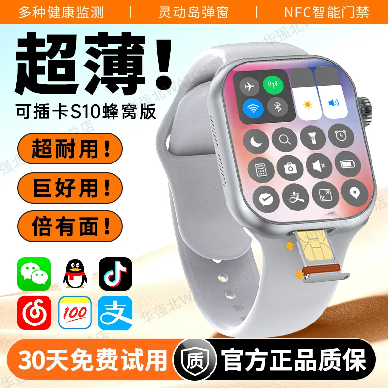Huaqiangbei s11watch часы можно вставлять в карту S10promax новый ультра топ с cellular версией смартфон