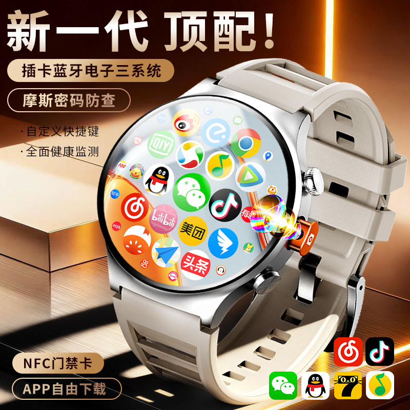 Часы Huaqiangbei watch GT5 с круглым экраном smart phone watch card top с флагманским магазином молодежных и взрослых видов спорта
