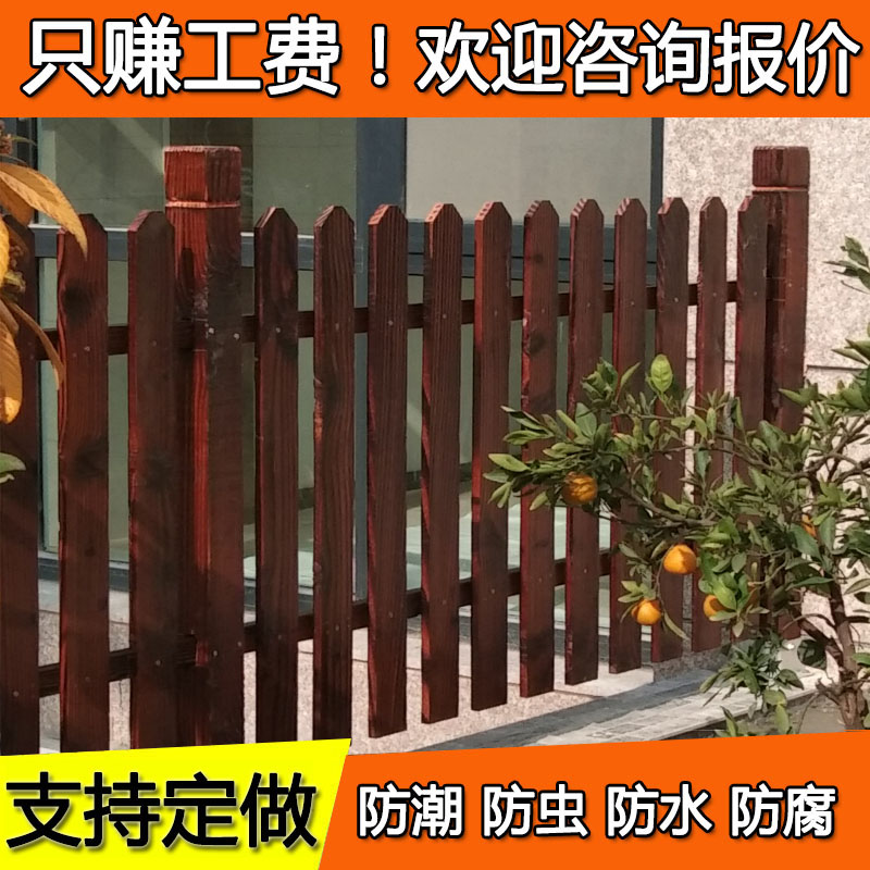 Anti-corrosive wood fence Outdoor fence Courtyard Fence Indoor outside solid wood Grid Partition Balcony Garden guard armrest-Taobao