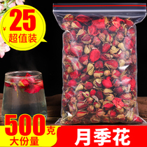 Monthly season tea 500g extra dry monthly season flowers dried roses monthly flowers tea dry flowers