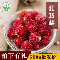 Red Chocolate Tea Thousands of Days Red Non-beautiful Flower Tea Woman Drinking Drinking Drink Culture Red Namei