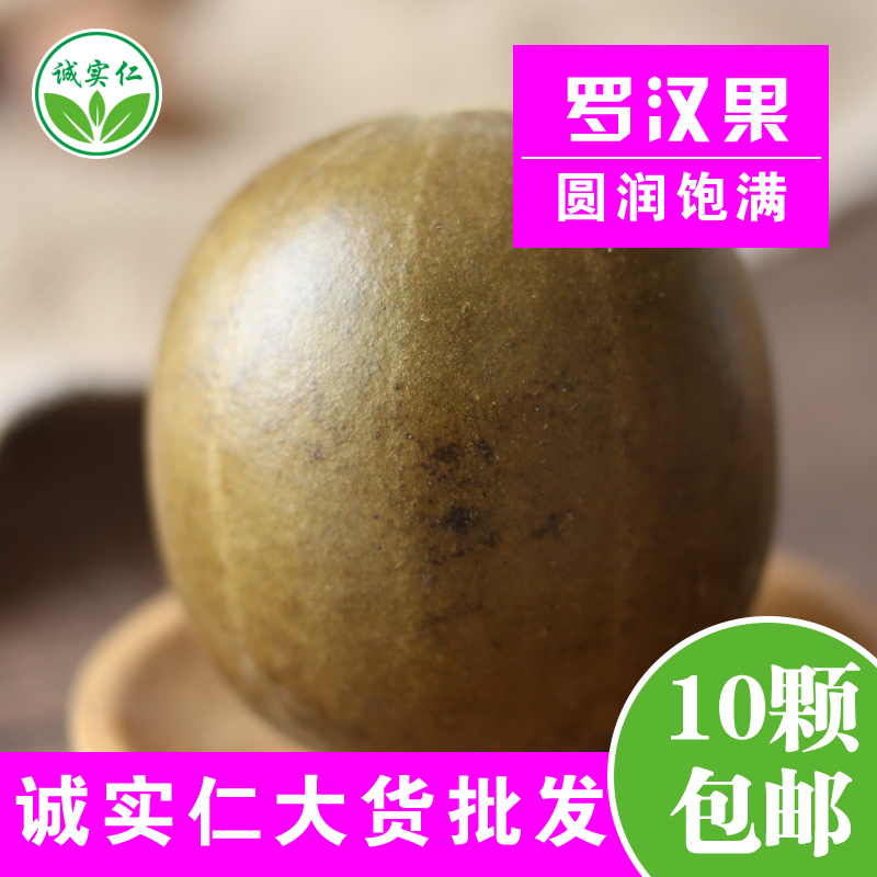 Rohango - kangu tea special bulk package Guilin Guilin special - produced tea bag water about 26 pounds
