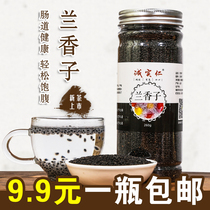 Lancashi 260g of basil seed brew tea for milk tea with fruit fruit fruit fruit fruit fruit fruit fruit fruit fruit fruit fruit fruit fruit fruit fruit fruit fruit fruit fruit fruit fruit fruit fruit fruit fruit fruit fruit fruit fruit fruit fruit fruit fruit fruit brow seed