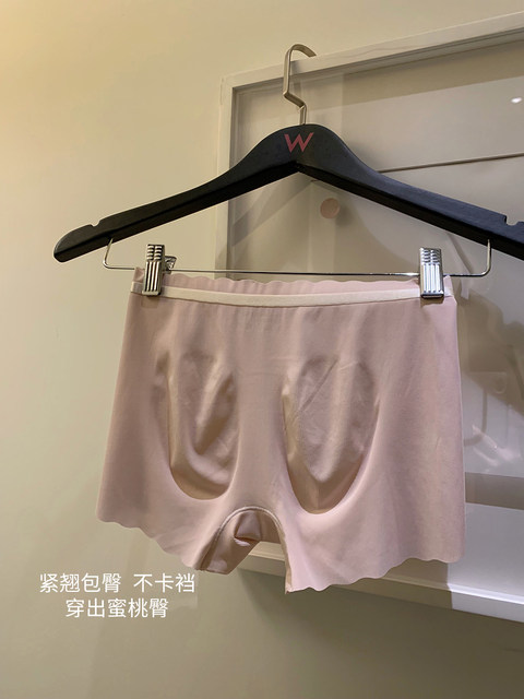 ຕະຫຼາດສາວຍີ່ປຸ່ນແບບ water-marked edge nude one-piece mid-waist boxer briefs with peach butt without clipping PP seamless underwear for women