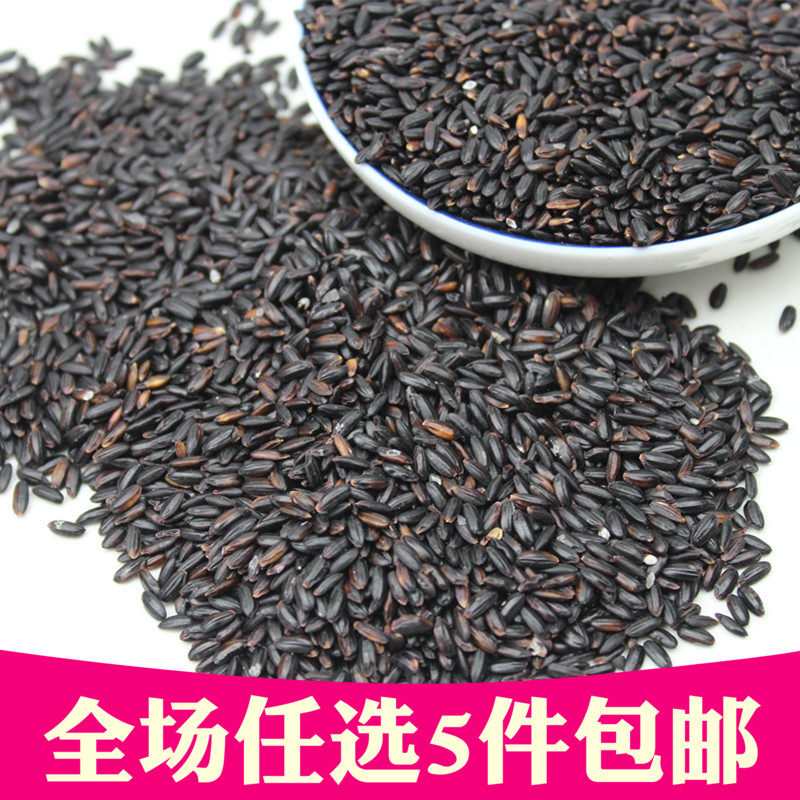 Black rice 500g farmhouse self-produced non-dyed black rice porridge raw material Wuchang black rice grains
