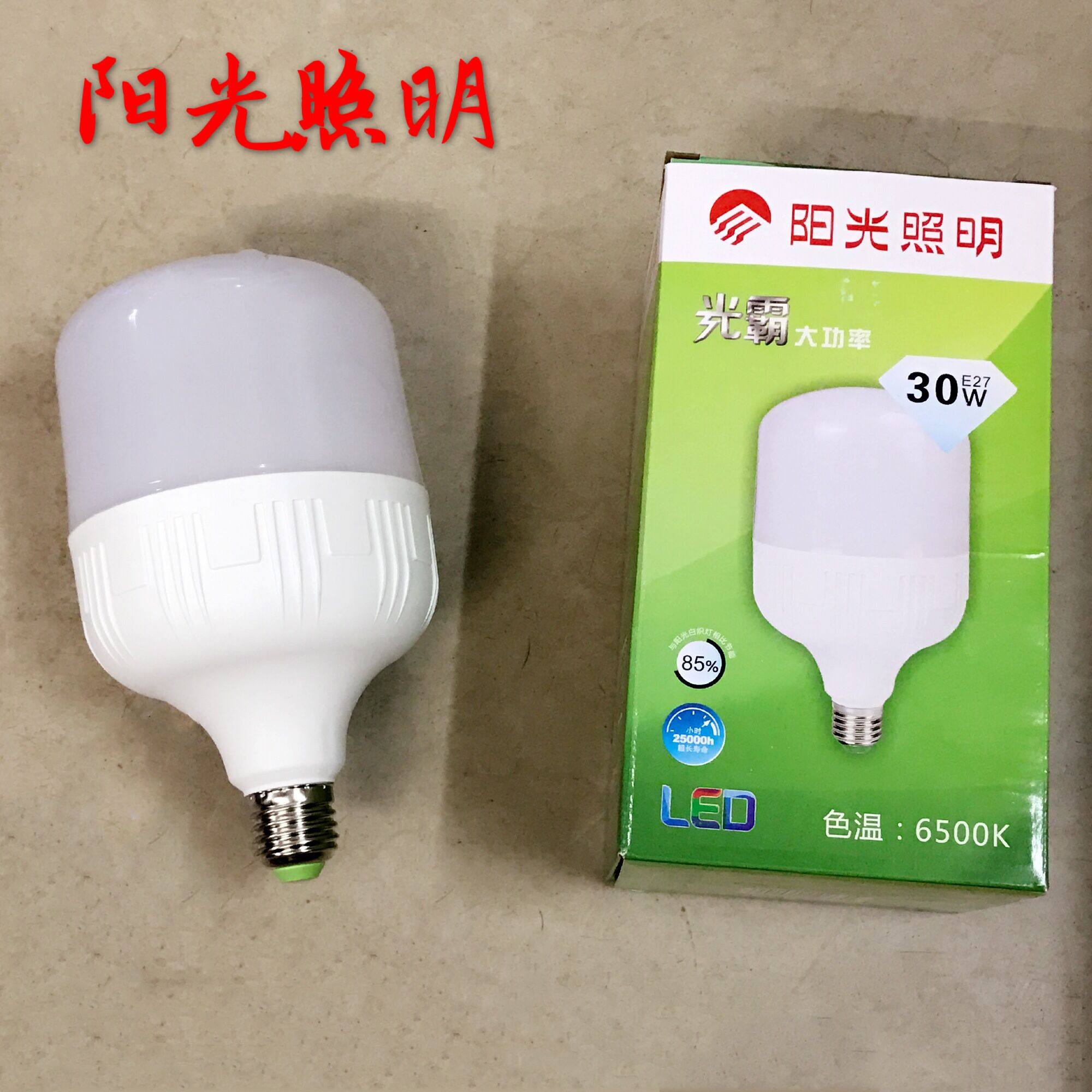 Sunshine lighting light pa 30W high power sunshine LED bulb light ultra bright industrial and mining LED screw mouth household bulb