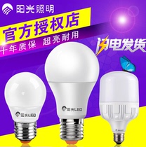 Sunshine LED bulb solar energy-saving bulb screw E27 sunshine lighting 3w5w7w9w13w18w spiral bulb