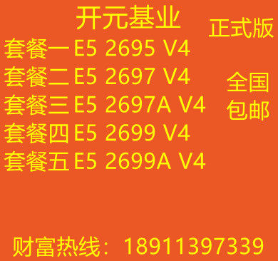 2695 V4 2697 V4 2697A V4 2699 V4 2699AV4 Official Edition