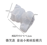 Мультяшная трехмерная силиконовая форма, с медвежатами, «сделай сам»