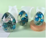 Звездное небо, ночник, детский динозавр, силиконовая форма