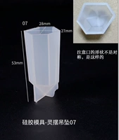 Силиконовая форма, 07 оттенок