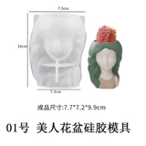 Спящая красавица цветочная красавица маленькая сочная силиконовая плесень D Iy Crystal Glue Portrait Holder Silacone Silicone Flom