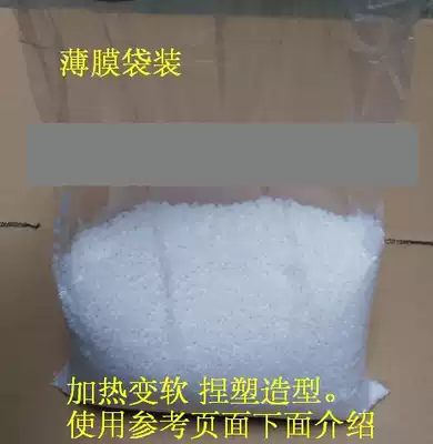 Thermoplastic crystal plastic soil crystal soil instamorph free resin plastic particles plastimake material