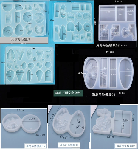 Пляжная подвеска, ожерелье, силиконовая форма