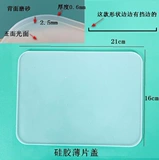 Силиконовая настольная металлическая прокладка, «сделай сам», поделки ручной работы