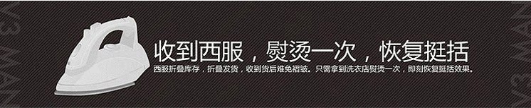 Costume homme pour Quatre saisons - Ref 1565860 Image 16