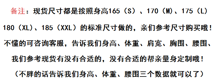 Costume homme pour Quatre saisons - Ref 1565748 Image 16