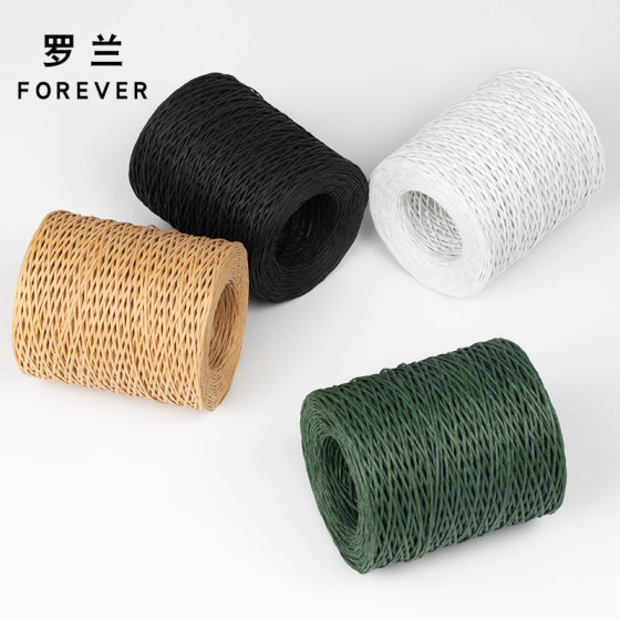 Roland paper rope plus hard wire paper wrapped bouquet rope flower packaging materials flower shop bouquet flower arrangement 210 meters