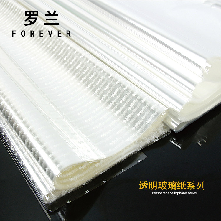 Roland Flower Wrapping Paper Material Cellophane Fully Transparent Cellophane Material Floral Paper Material