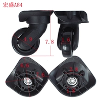 Hongsheng A84 черная пара