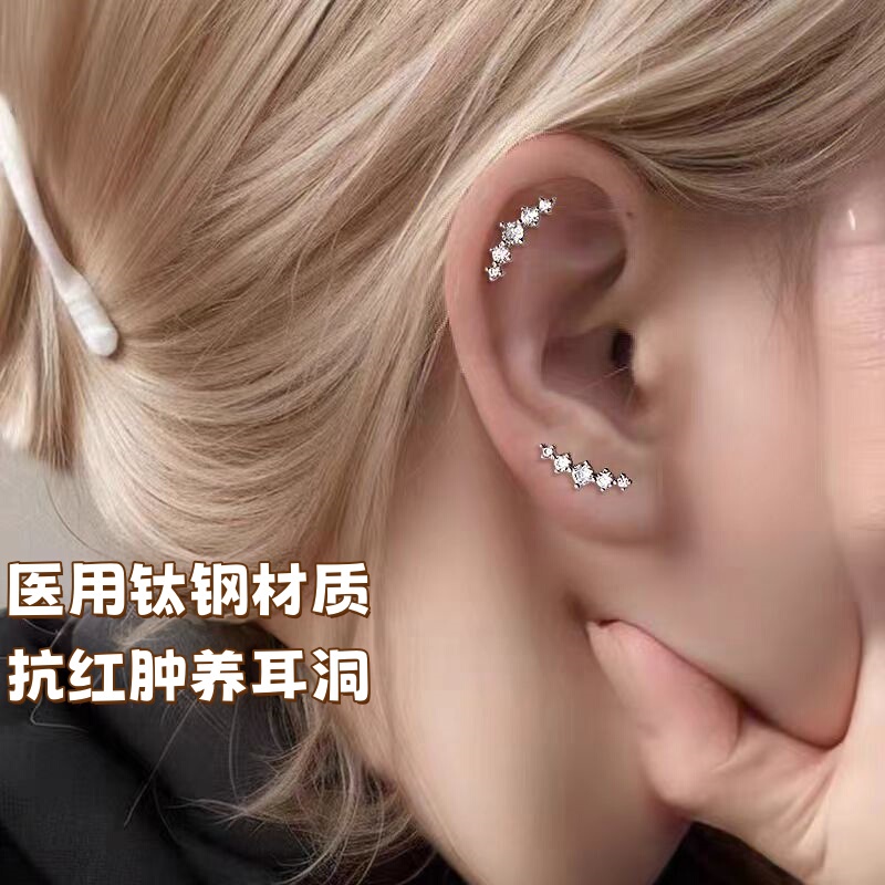 Curved Edge Ear Bone Studs with Rhinestones, Medical Titanium Steel Alloy Earrings, Ear Piercing Care, Sweet and Cool, Unique and Beautiful Earrings