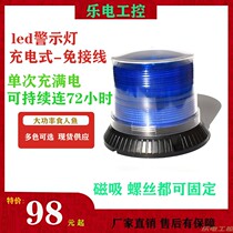 Car rechargeable warning light flash strong magnet ceiling portable rescue LED high intensity light mobile barricade flash