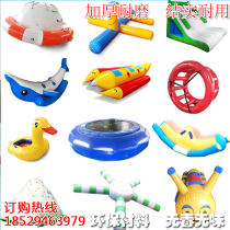 Water inflatable seesaw Million Ocean Ball Pool Toys Rocking Trampoline Hot Wheels Duckling Amusement Equipment