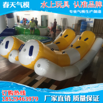 Inflatable Ocean Ball Pool Toys Seesaw Children Mobile Water Park Equipment Rocking Music Adult Water Floating