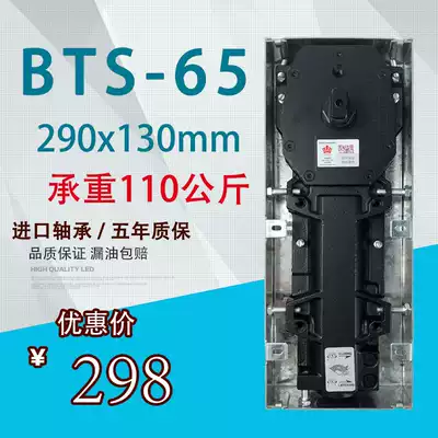 Replaceable German Doma floor spring Imported standard shaft head BTS-65 floor spring Glass door framed floor spring